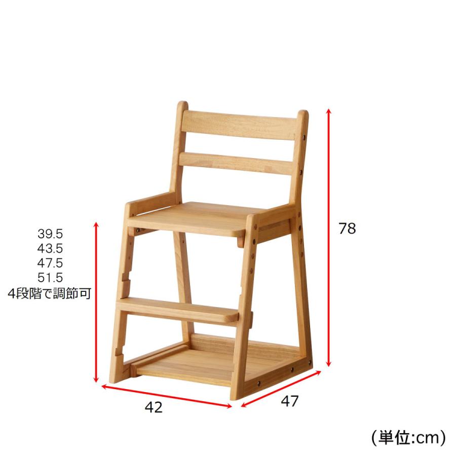 子供用椅子 UCHIDASウチダス幼児用家具 オールキッズチェア・Bタイプ