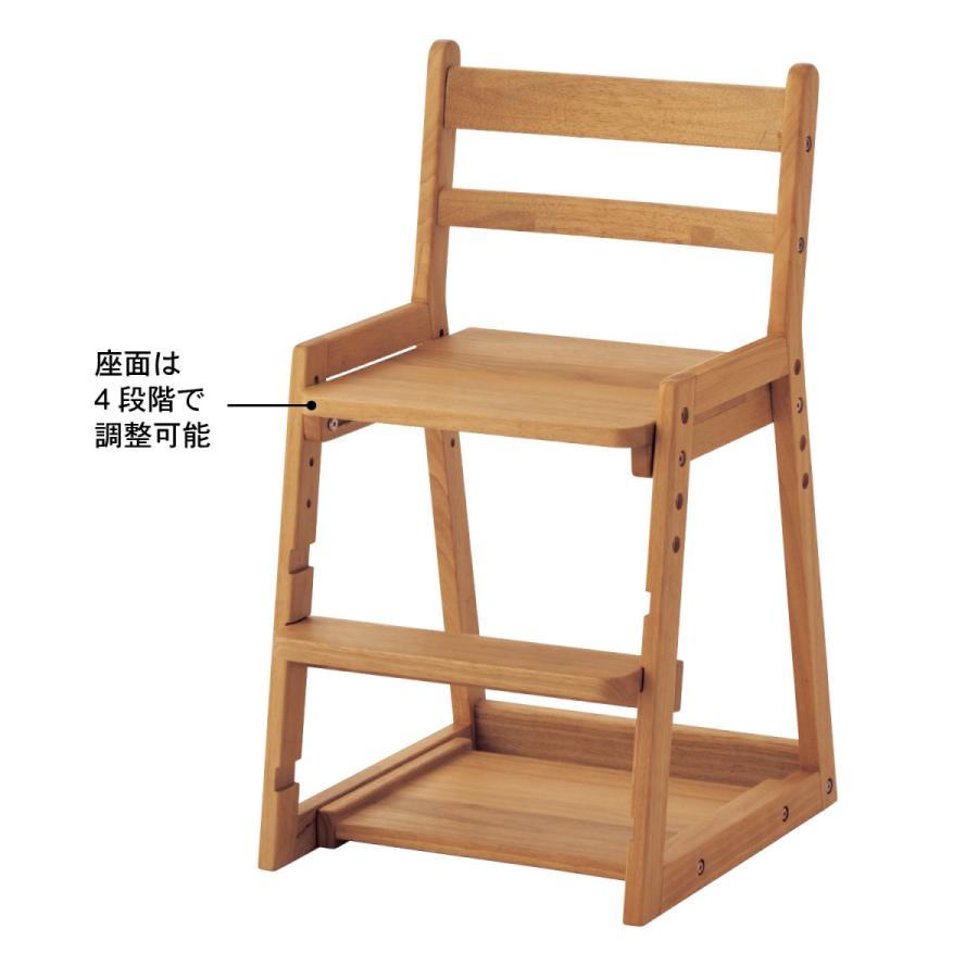 ベルメゾン（BELLE MAISON） チェア 椅子 イス いす 家具 座面可動式