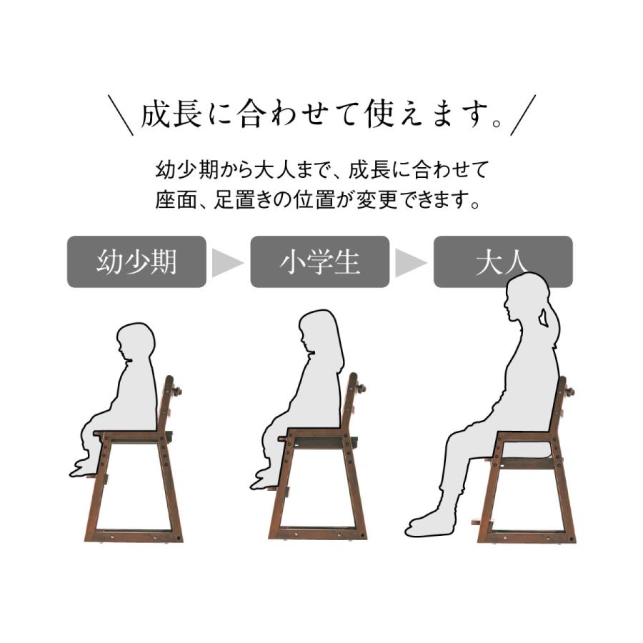 チェア 椅子 イス いす 家具 座面可動式 長く使える リビング学習 学習チェア 学習椅子 子供椅子 子供 キッズ 木製 シンプル 背面フック付き おしゃれ 新生活｜bellemaison｜08