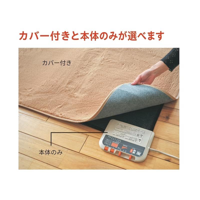 ホットカーペット 1畳 カーペット カバー付き ラグマット マット 電磁波カット リビング ダイニング 暖房家電 冬 シンプル 暖房機器_6