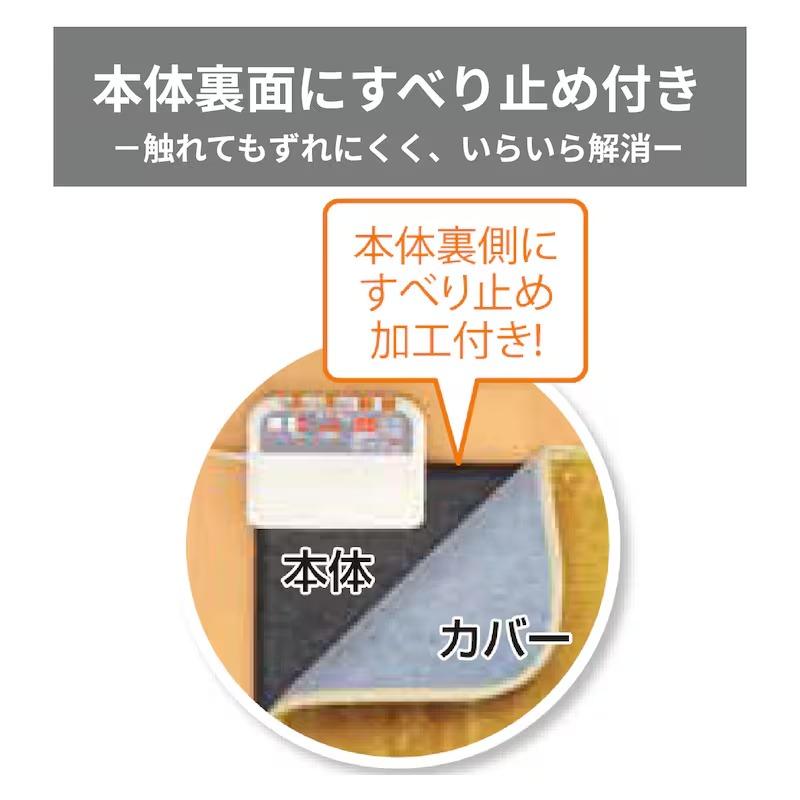 ホットカーペット 1畳 カーペット カバー付き ラグマット マット 電磁波カット リビング ダイニング 暖房家電 冬 シンプル 暖房機器_7