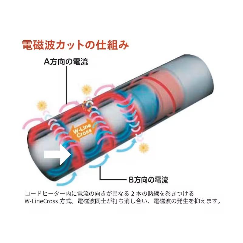 ホットカーペット 1畳 カーペット カバー付き ラグマット マット 電磁波カット リビング ダイニング 暖房家電 冬 シンプル 暖房機器_8