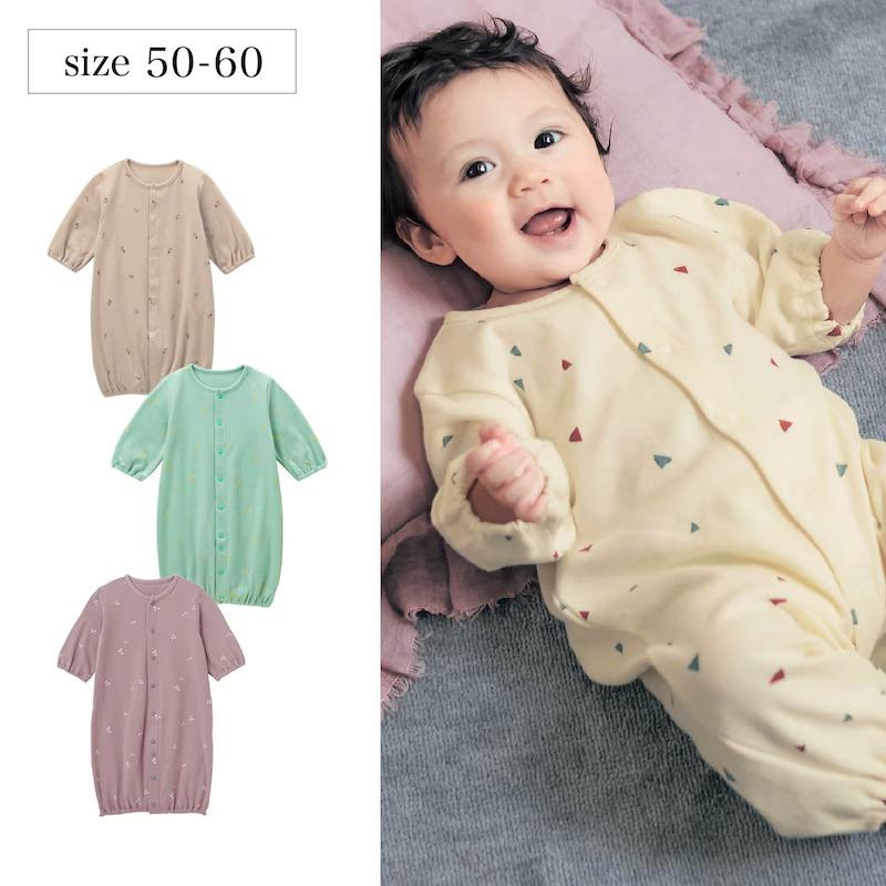 ベビーサタン ベビーニュート ベルメゾン ツーウェイオール つなぎ 上下 長袖 ベビー ベビー服