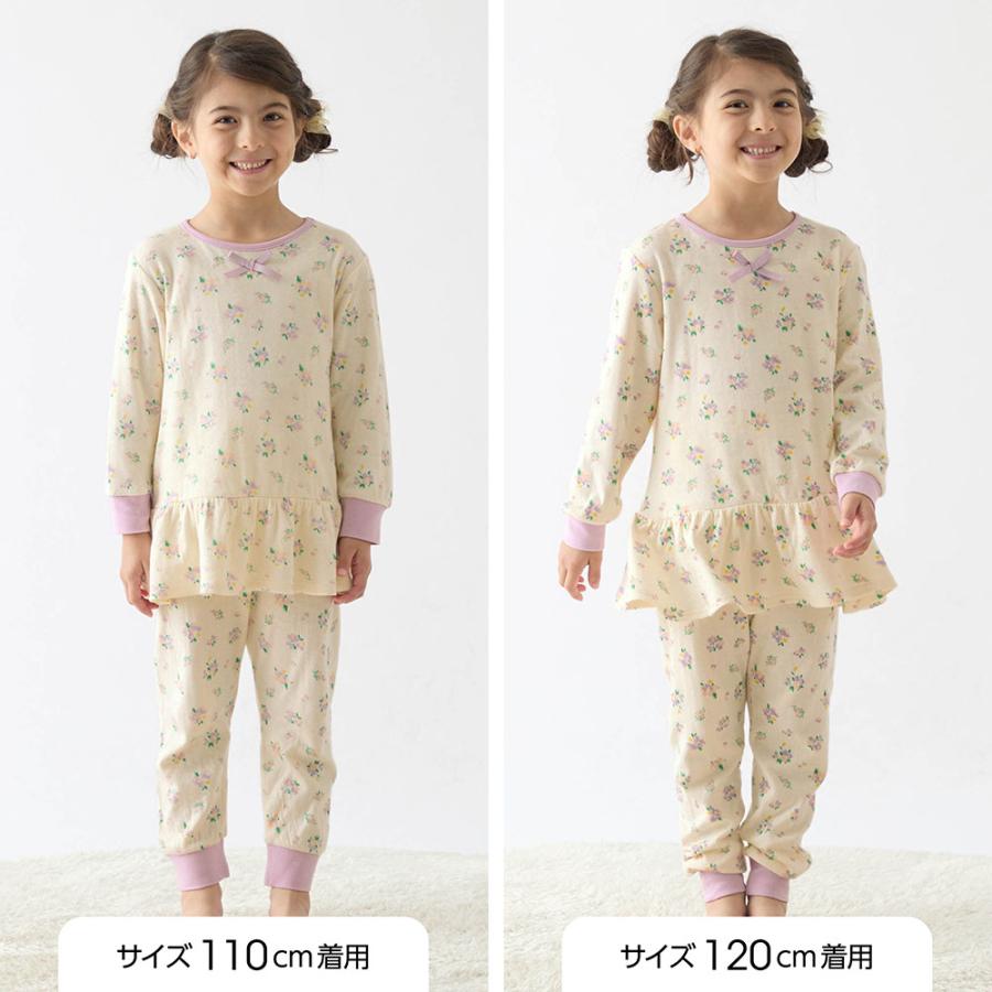 ベルメゾン（BELLE MAISON） パジャマ キッズ 長袖 寝巻 ルームウェア 