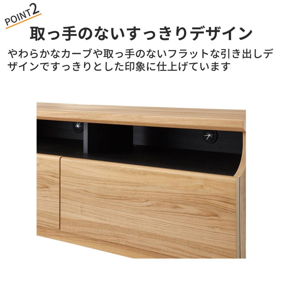 テレビ台 テレビボード 台 チェスト 棚 家具 ローボード 引き出し 収納