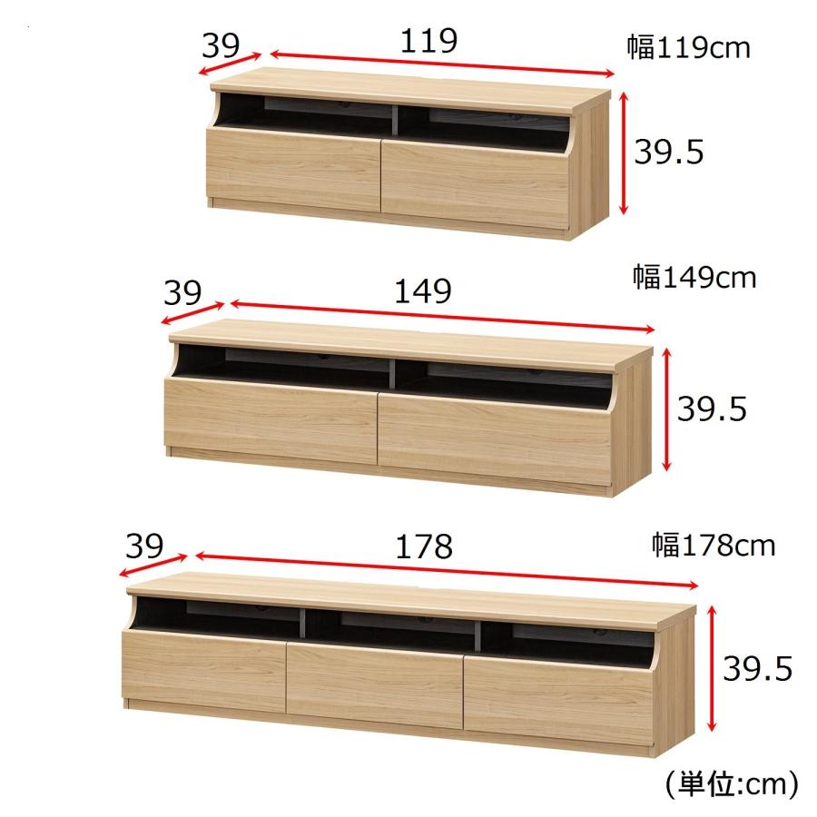 テレビ台 テレビボード 台 チェスト 棚 家具 ローボード 引き出し 収納 シンプル モダン デザイン 木製 リビング ダイニング 寝室 幅119 おしゃれ 新生活｜bellemaison｜05