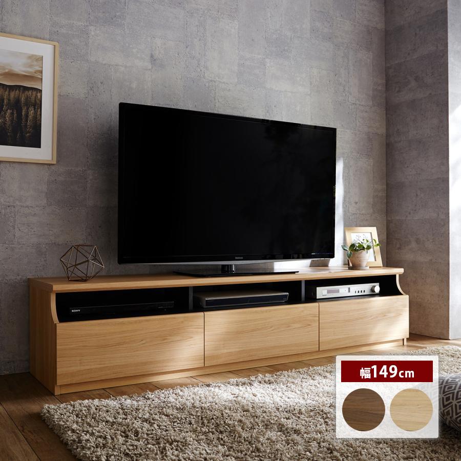 テレビ台 テレビボード 台 チェスト 棚 家具 ローボード テレビ台 テレビボード 台 チェスト 棚 家具 ローボード