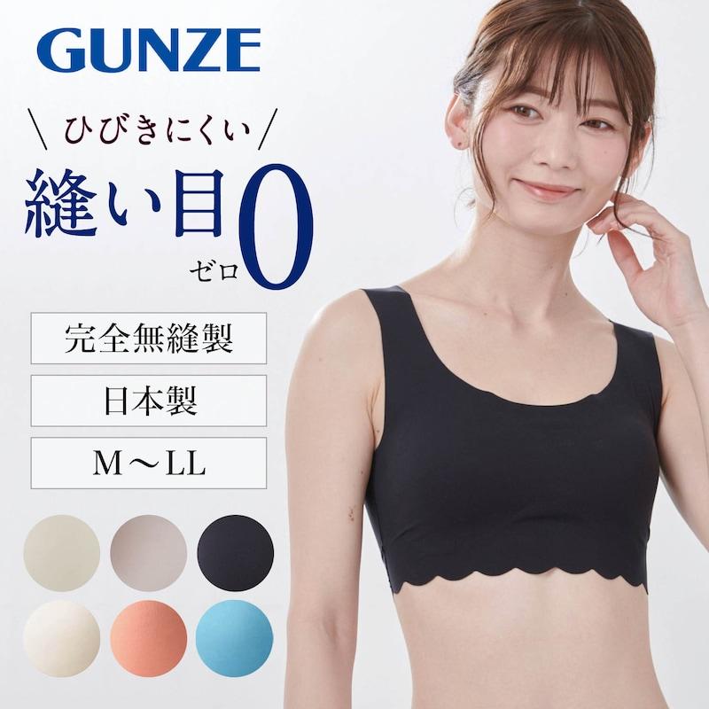 GUNZE（グンゼ） ハーフトップ レディース ノンワイヤー インナー