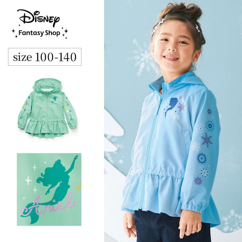 Disney ウインドブレーカー アウター 上着 裾フリル 子供 キッズ 