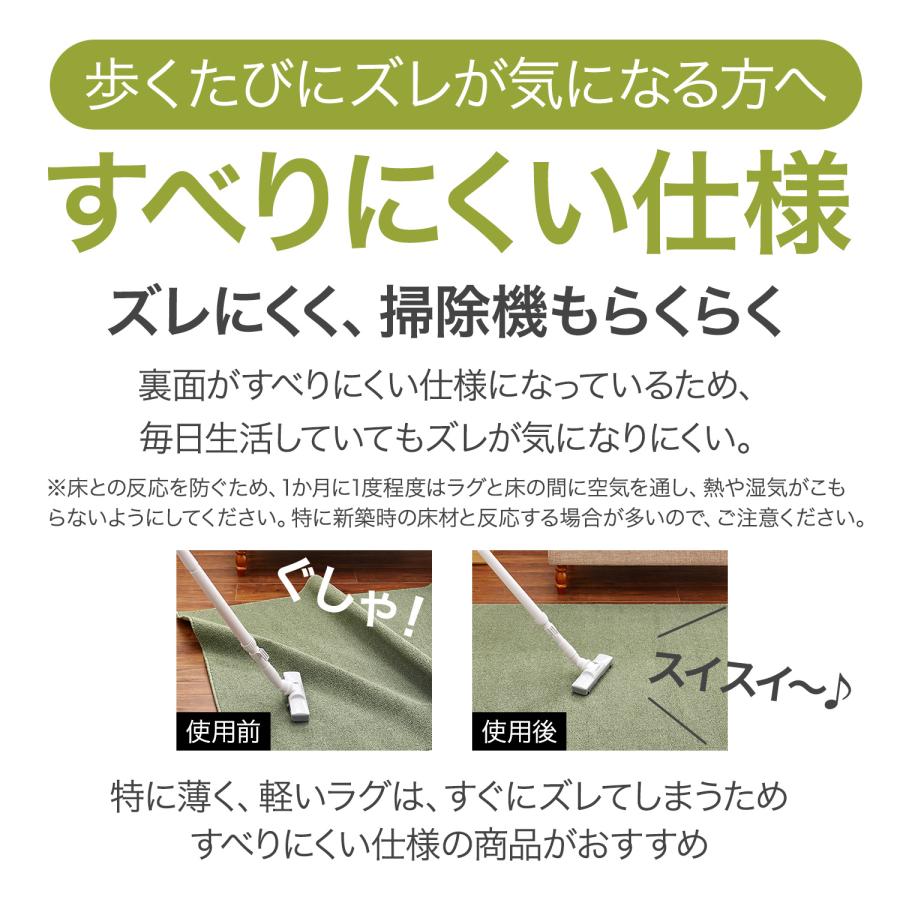 折りたためて洗えるなめらかタッチの撥水プリントラグ 約230×330_16