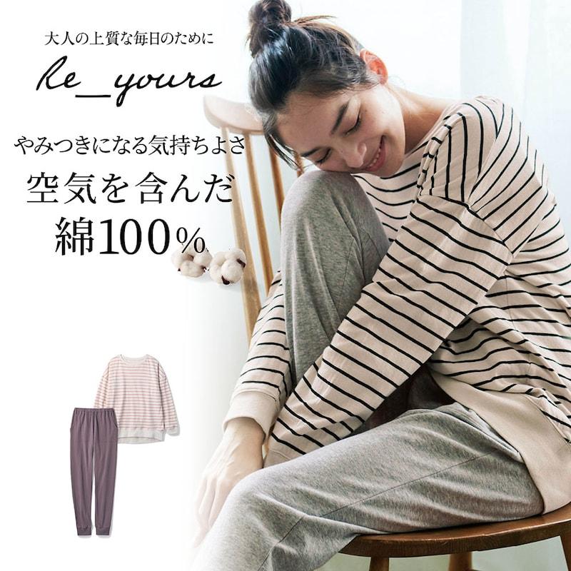 ベルメゾン（BELLE MAISON） パジャマ レディース ルームウェア 部屋着