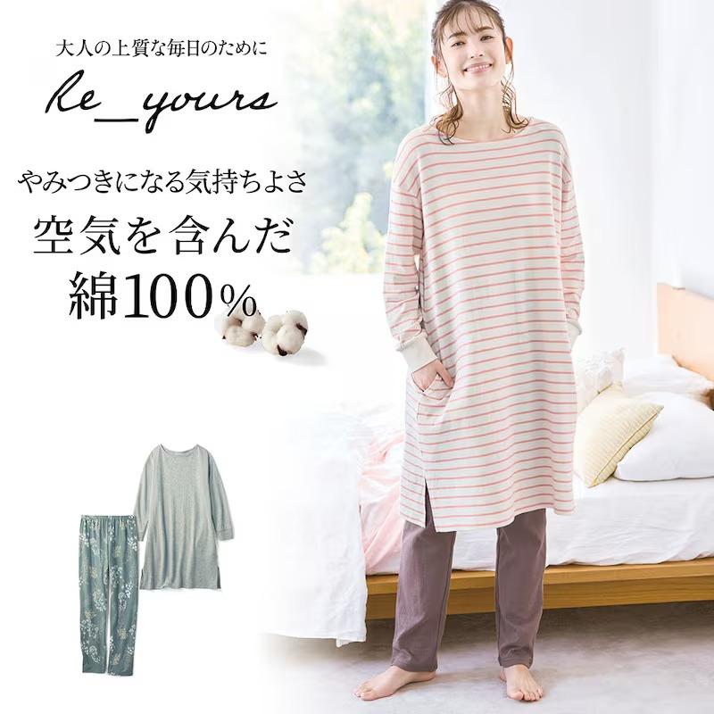 ベルメゾン（BELLE MAISON） パジャマ レディース ルームウェア 部屋着