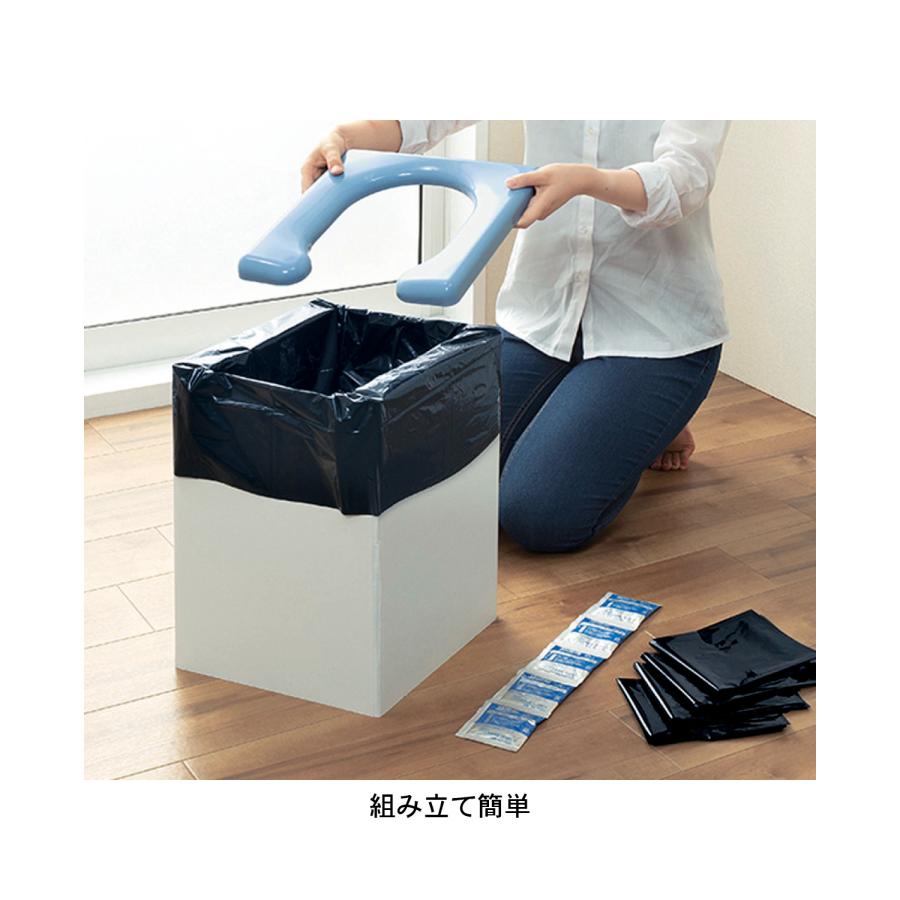 簡易トイレ 携帯トイレ 非常用トイレ 災害用トイレ 防災 防災グッズ