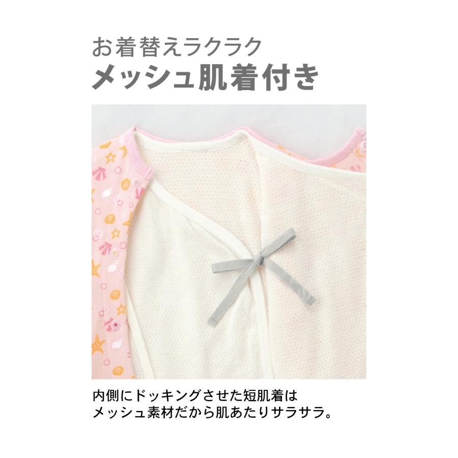 ベルメゾン（BELLE MAISON） ロンパース ベビー 半袖 肌着 インナー