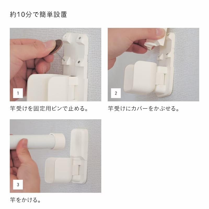 室内物干し 洗濯物干し 部屋干し 物干し 室内干し 洗濯便利グッズ 新生活 シンプル 伸縮 日本製 雨の日 梅雨 花粉 冬 雪 屋内 渡せる物干し竿 簡単 本体セット_11