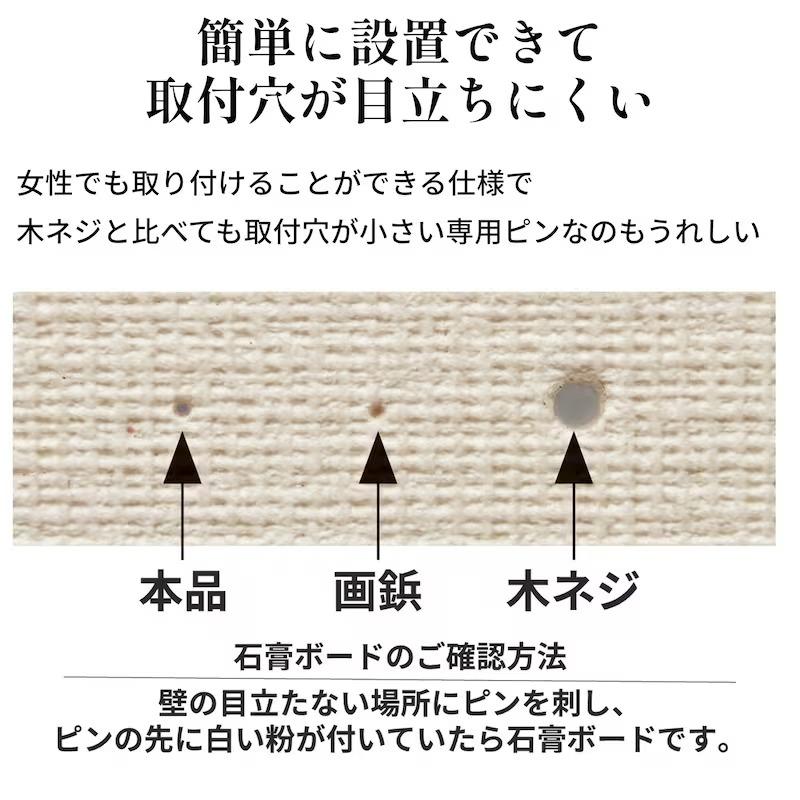 室内物干し 洗濯物干し 部屋干し 物干し 室内干し 洗濯便利グッズ 新生活 シンプル 伸縮 日本製 雨の日 梅雨 花粉 冬 雪 屋内 渡せる物干し竿 簡単 本体セット_12