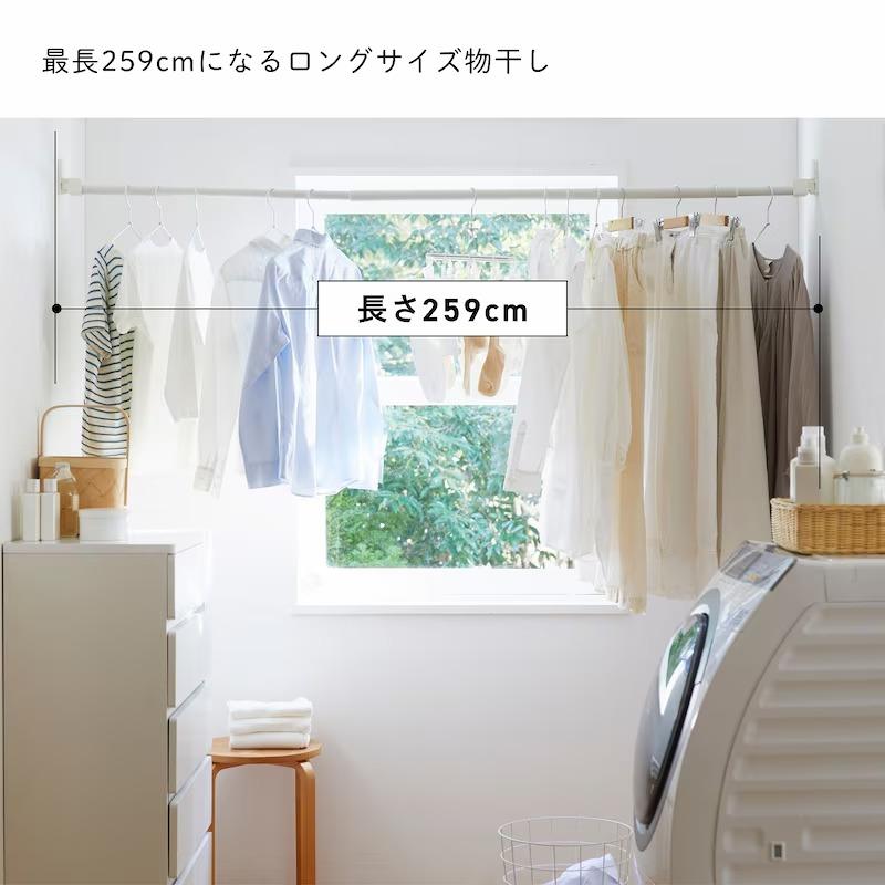 室内物干し 洗濯物干し 部屋干し 物干し 室内干し 洗濯便利グッズ 新生活 シンプル 伸縮 日本製 雨の日 梅雨 花粉 冬 雪 屋内 渡せる物干し竿 簡単 本体セット_7