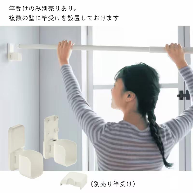室内物干し 洗濯物干し 部屋干し 物干し 室内干し 洗濯便利グッズ 新生活 シンプル 伸縮 日本製 雨の日 梅雨 花粉 冬 雪 屋内 渡せる物干し竿 簡単 本体セット_10