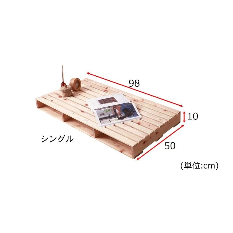 ベルメゾン（BELLE MAISON） すのこベッド スノコベッド ベッド