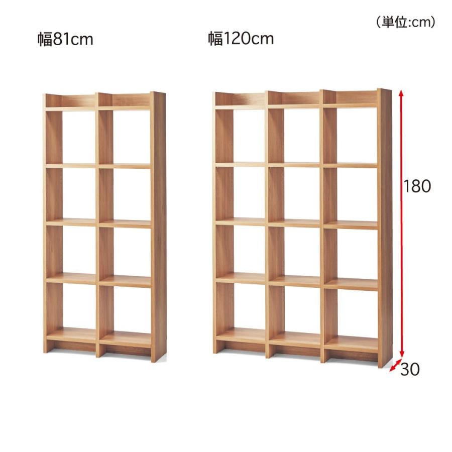 ベルメゾン（BELLE MAISON） 本棚 ラック 棚 ディスプレイラック 壁面