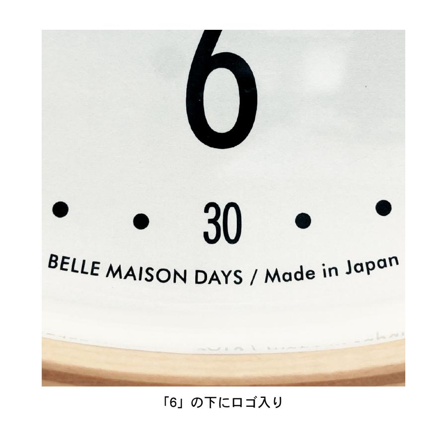 ベルメゾン（BELLE MAISON） 壁掛け時計 時計 電波時計 レムノス
