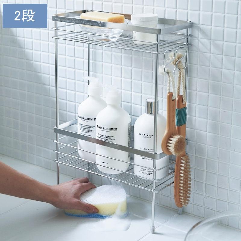 ベルメゾン（BELLE MAISON） シャンプーラック バスルームラック