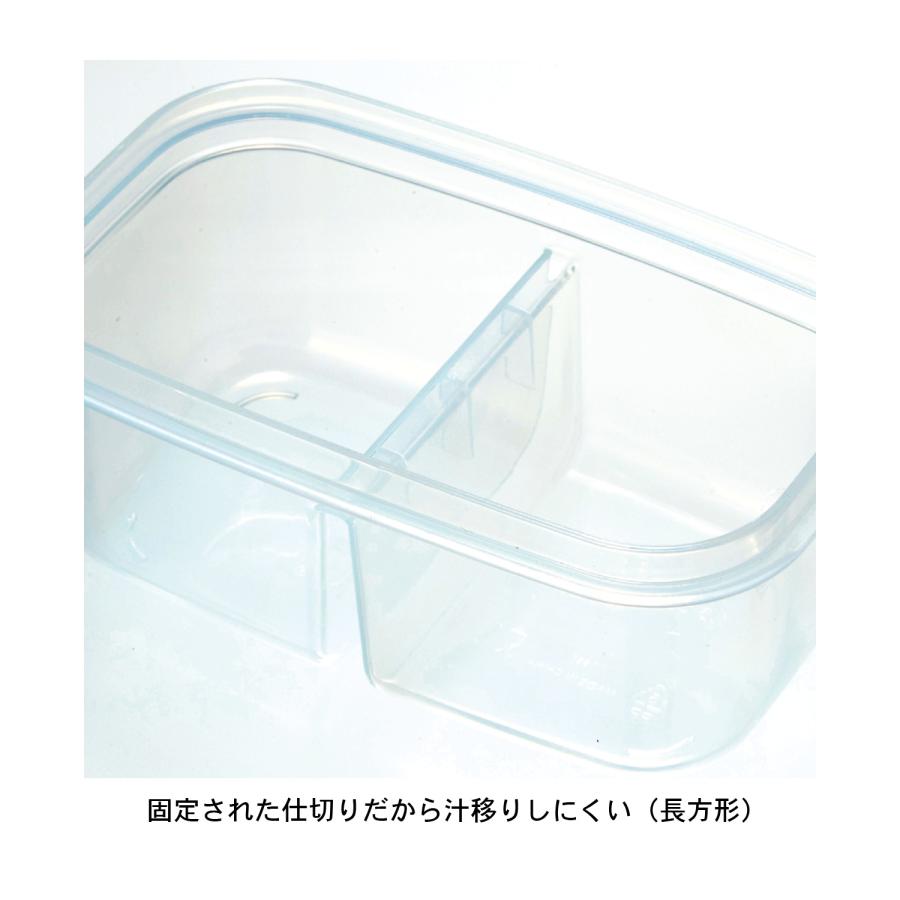 お弁当箱 ランチボックス 弁当箱 箱 キッチン用品 台所用品 弁当 お昼ごはん ランチ Disney ディズニー 保冷剤付き 長方形 おしゃれ｜bellemaison｜18