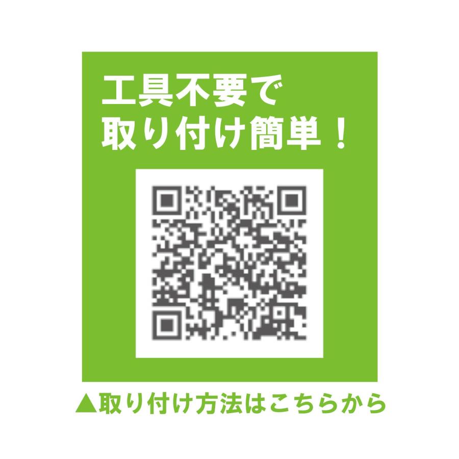 壁に穴を開けずに取り付けられる強力つっぱり遮光ロールスクリーン 180×180_9