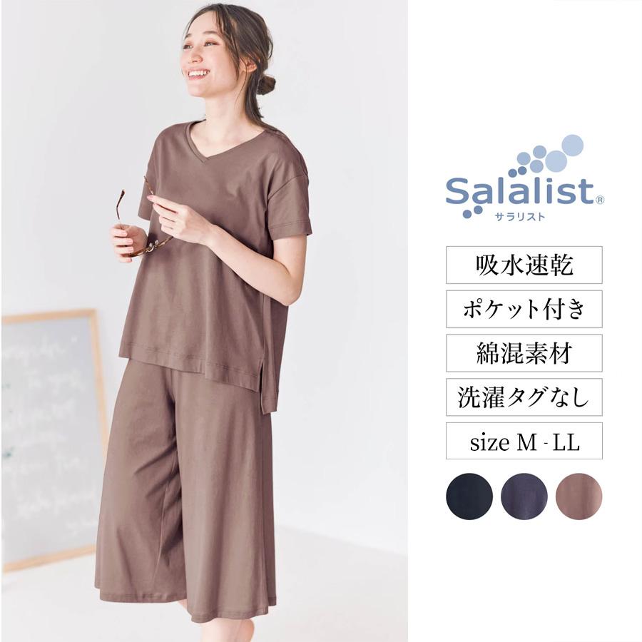 綿混パジャマ 吸汗速乾 レディース サラリスト S M L Ll M ルームウェア パジャマ 部屋着 夏 春夏 さらさら 001 ベルメゾン Yahoo ショッピング店 通販 Yahoo ショッピング