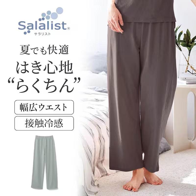 ベルメゾン（BELLE MAISON） ルームウエア 部屋着 パジャマ レディース