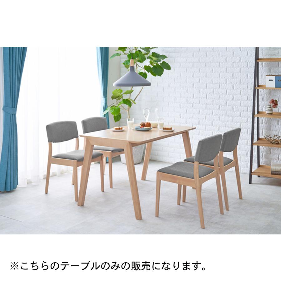 北欧調シンプルダイニングテーブル : ベルメゾン Yahoo!ショッピング店