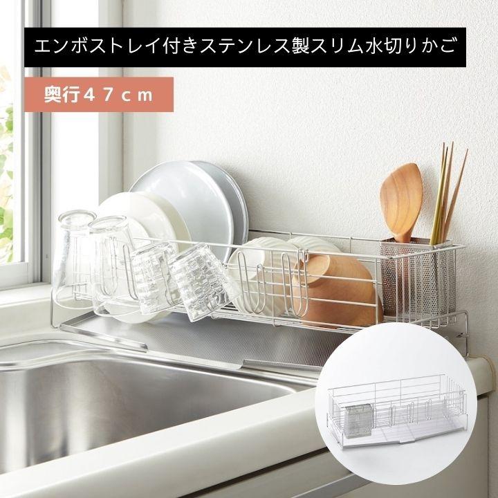 省スペース 水切りラック キッチンアクセサリー 伸縮式 省スペース 水切りラック キッチンアクセサリー 伸縮式