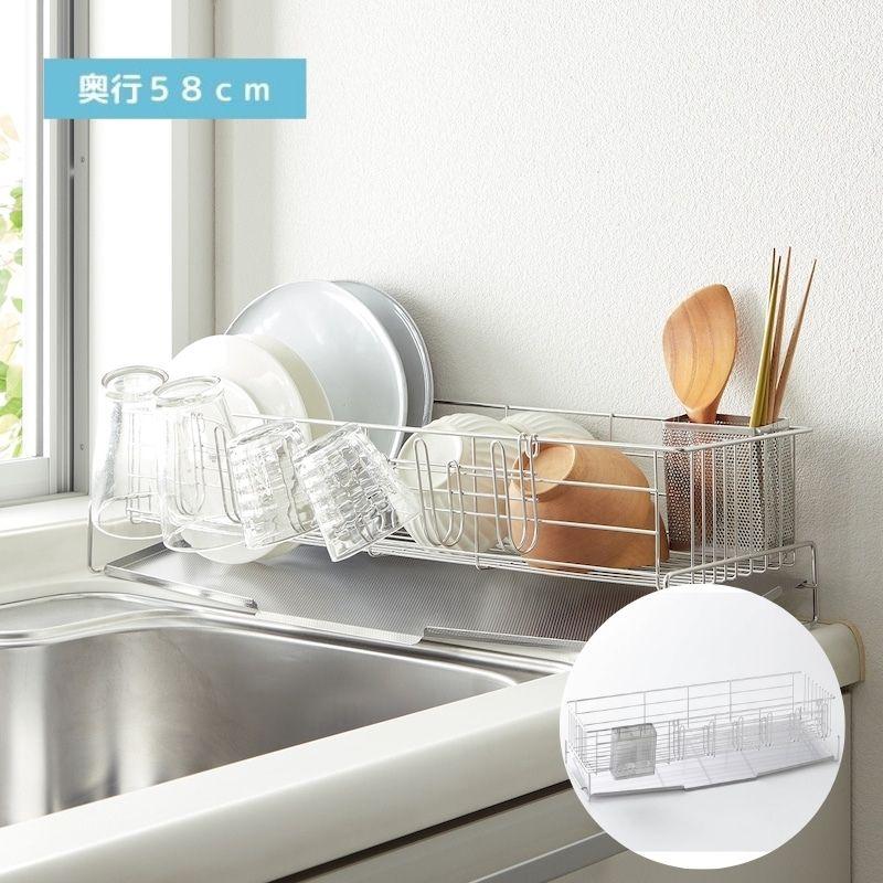 ベルメゾン（BELLE MAISON） 水切ラック 水切りかご 水切ラック 水切り