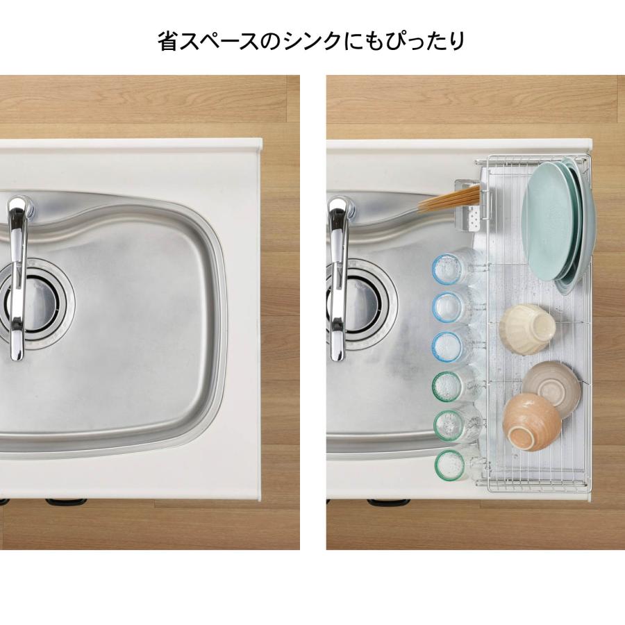 水切ラック 水切りかご 水切ラック 水切り シンク上水切りラック スリム 食器 ステンレス 食器かご みずきりかご 大容量 シンプル エンボス加工 奥行58cmの画像