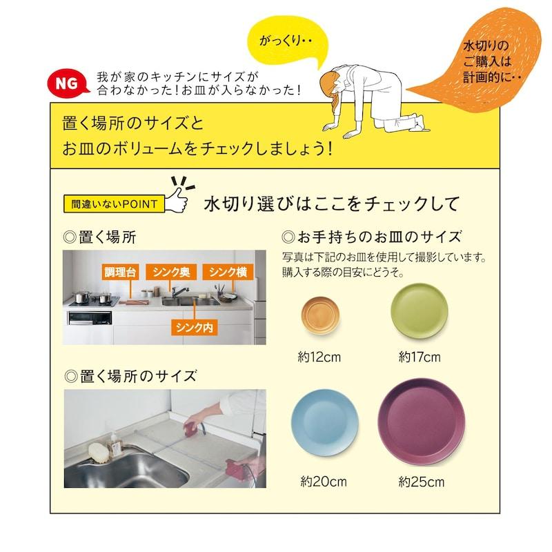 水切ラック 水切りかご 水切ラック 水切り シンク上水切りラック スリム 食器 ステンレス 食器かご みずきりかご 大容量 シンプル エンボス加工 奥行58cmの画像
