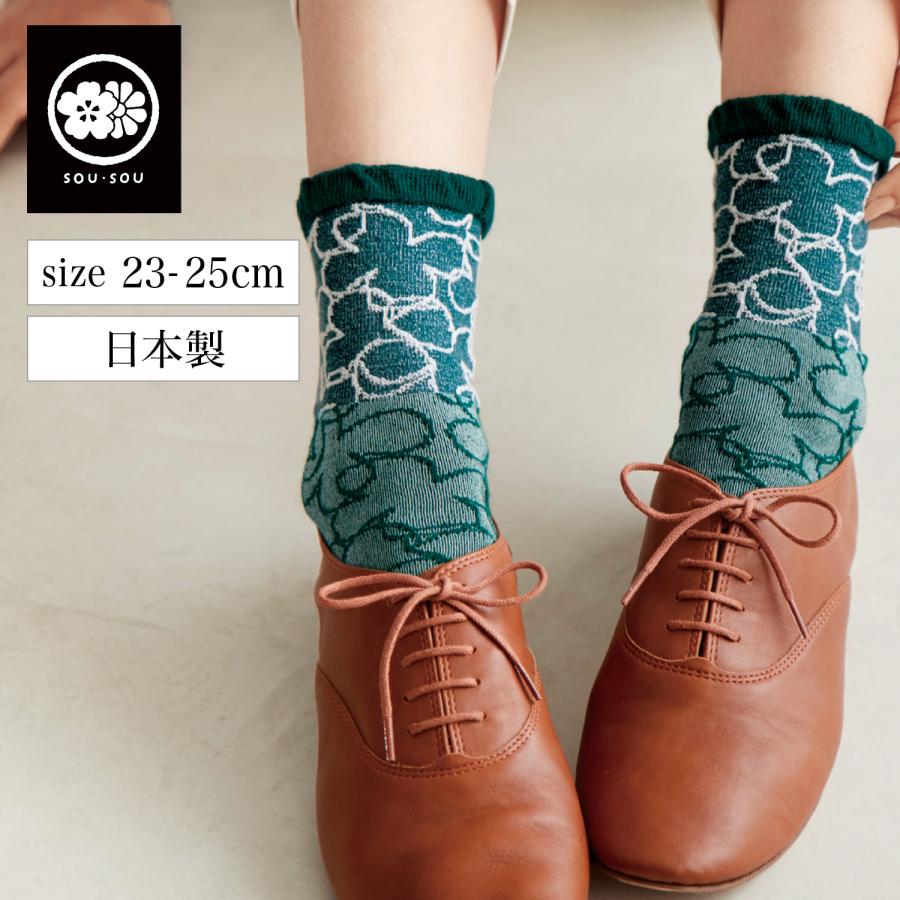 SOU・SOU（ソウソウ） 「SOU・SOU」テキスタイルソックス