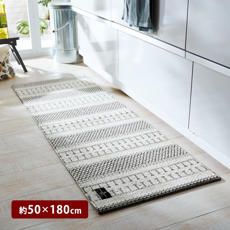 キッチンマット マット ラグ ラグマット 約50×180cm 洗える キッチンマット マット ラグ ラグマット 約50×180cm 洗える