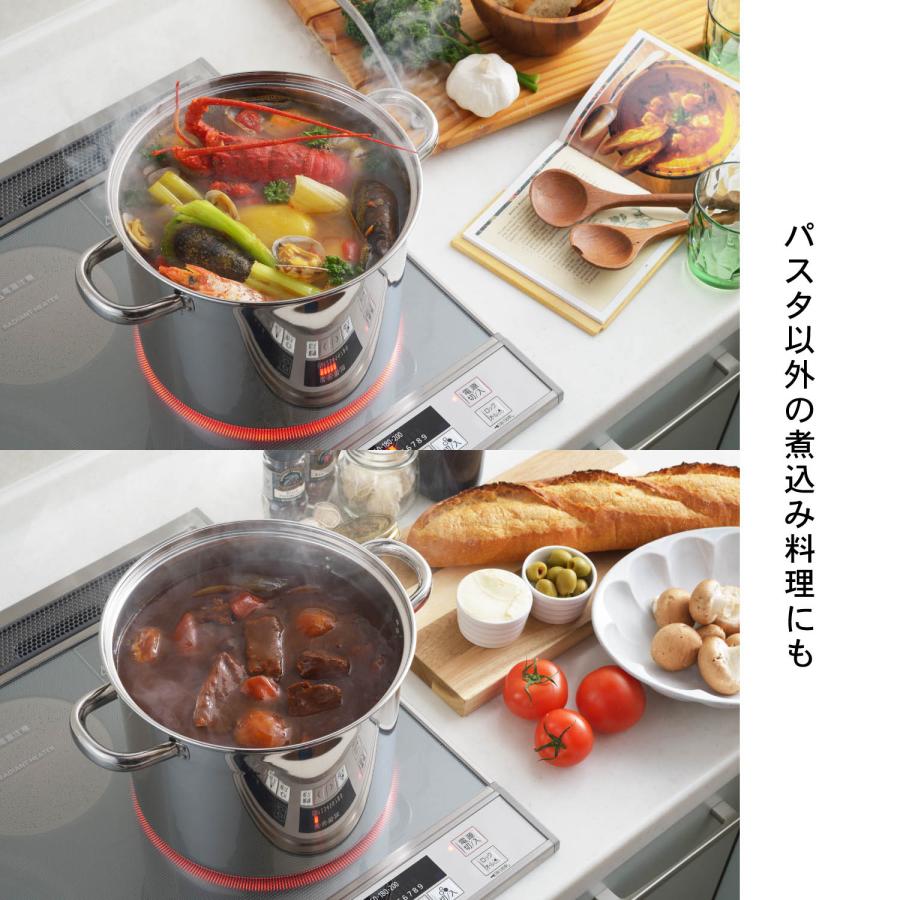 パスタ鍋 鍋 なべ キッチンツール 22cm 調理器具 調理道具 キッチン