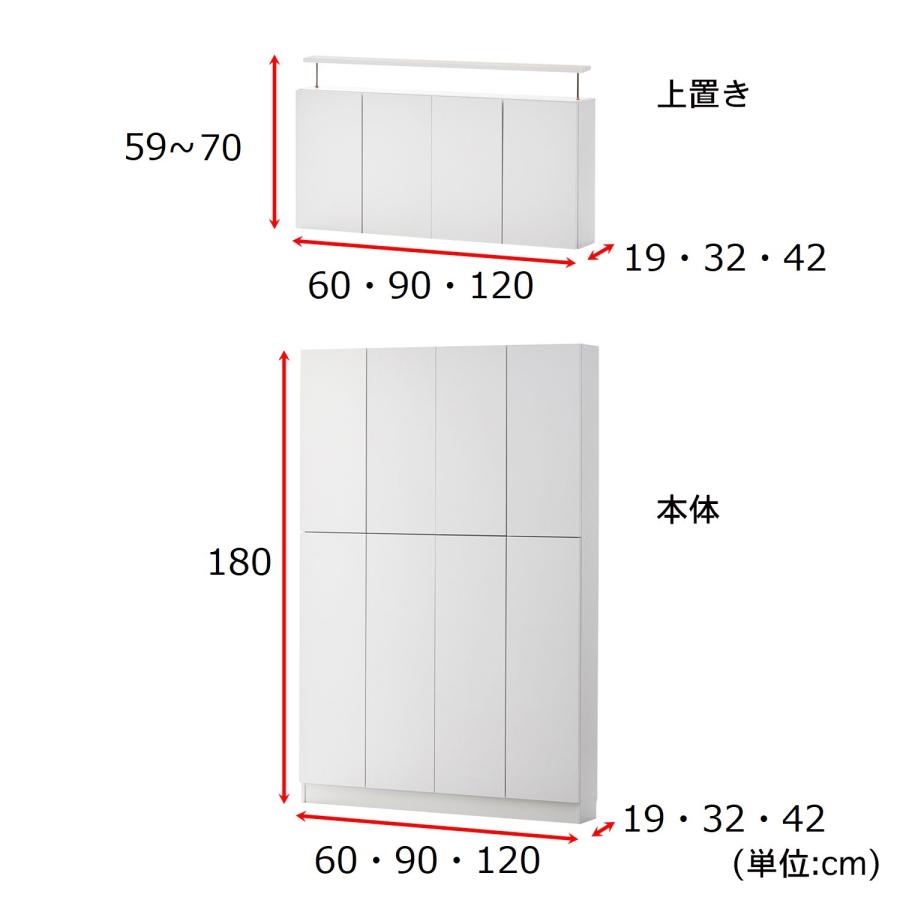 ［日本製］棚板１ｃｍピッチのプッシュ扉付き頑丈薄型収納本棚 H・上置き／90×32の画像