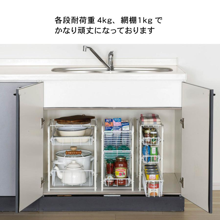 幅約21.5ｃｍ　ボトルラック 燕三条で作る頑丈シンク下スライドラック［日本製］ 燕三条で作る頑丈シンク下スライドラック［日本製］ 幅約21.5cm 2段 幅