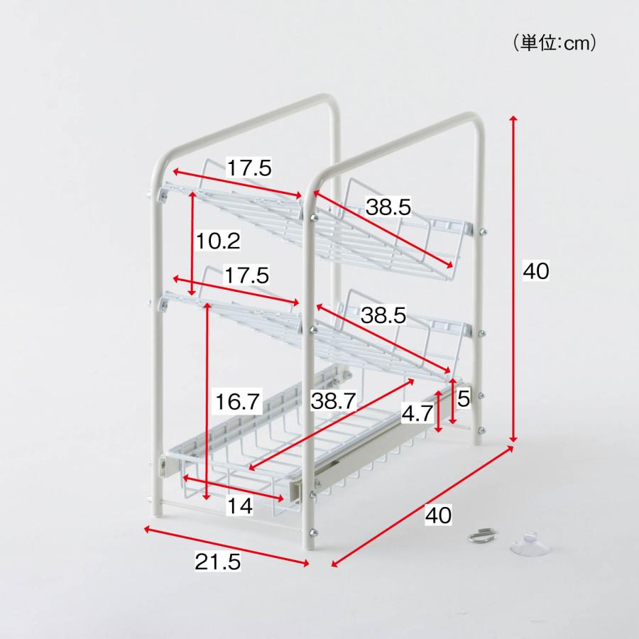 燕三条で作る頑丈シンク下スライドラック［日本製］ 幅約21.5cm 2段 幅約21.5cm ボトルラック｜bellemaison｜12