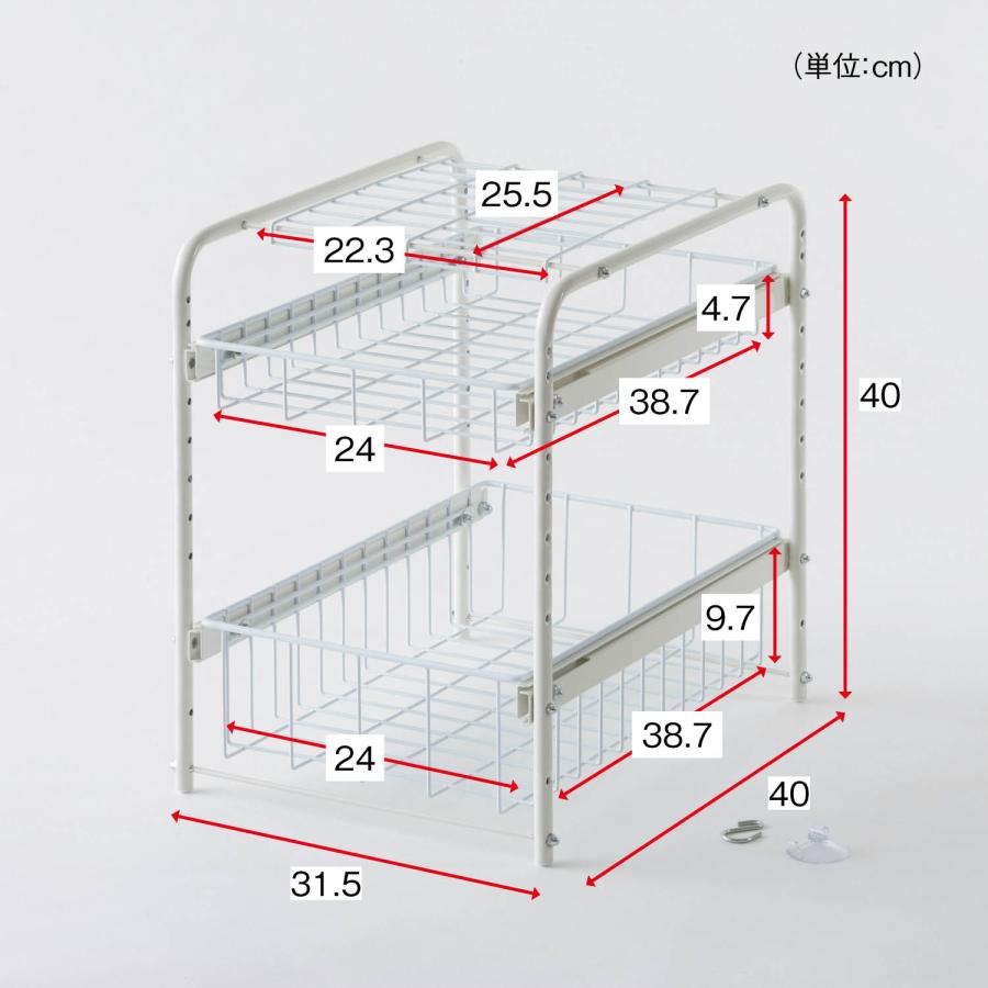 燕三条で作る頑丈シンク下スライドラック［日本製］ 幅約31.5cm 2段