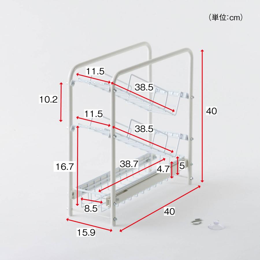 燕三条で作る頑丈シンク下スライドラック［日本製］ 幅約16cm 3段