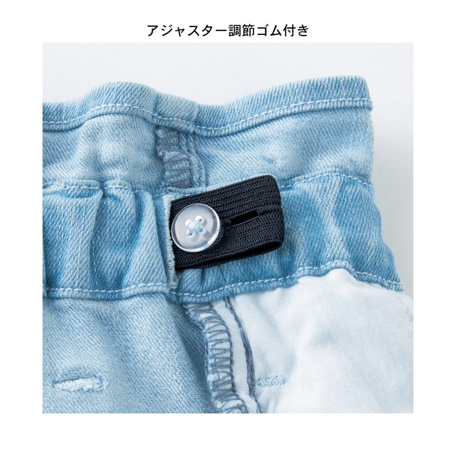 パンツ ロングパンツ ズボン ボトムス デニムパンツ 子供 キッズ こども 女子 ガールズ ガーリー かわいい フリル タック シンプル ウエスト調整可 おしゃれ | ベルメゾン | 05