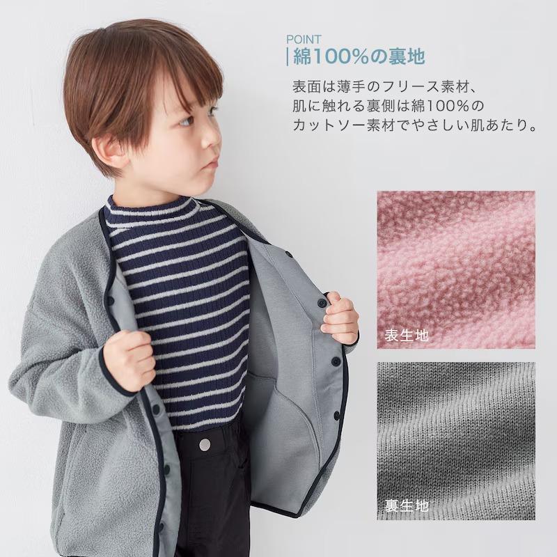 ベルメゾン（BELLE MAISON） ジャケット 上着 アウター 子供 キッズ