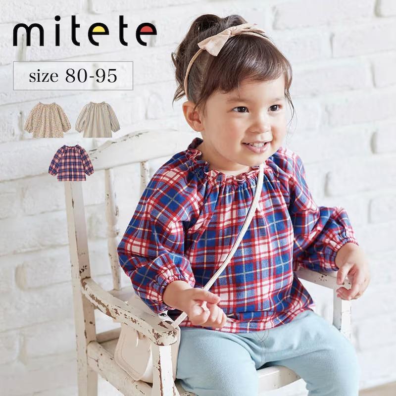 ベルメゾン（BELLE MAISON） tシャツ ベビー キッズ 長袖 女の子 女児 