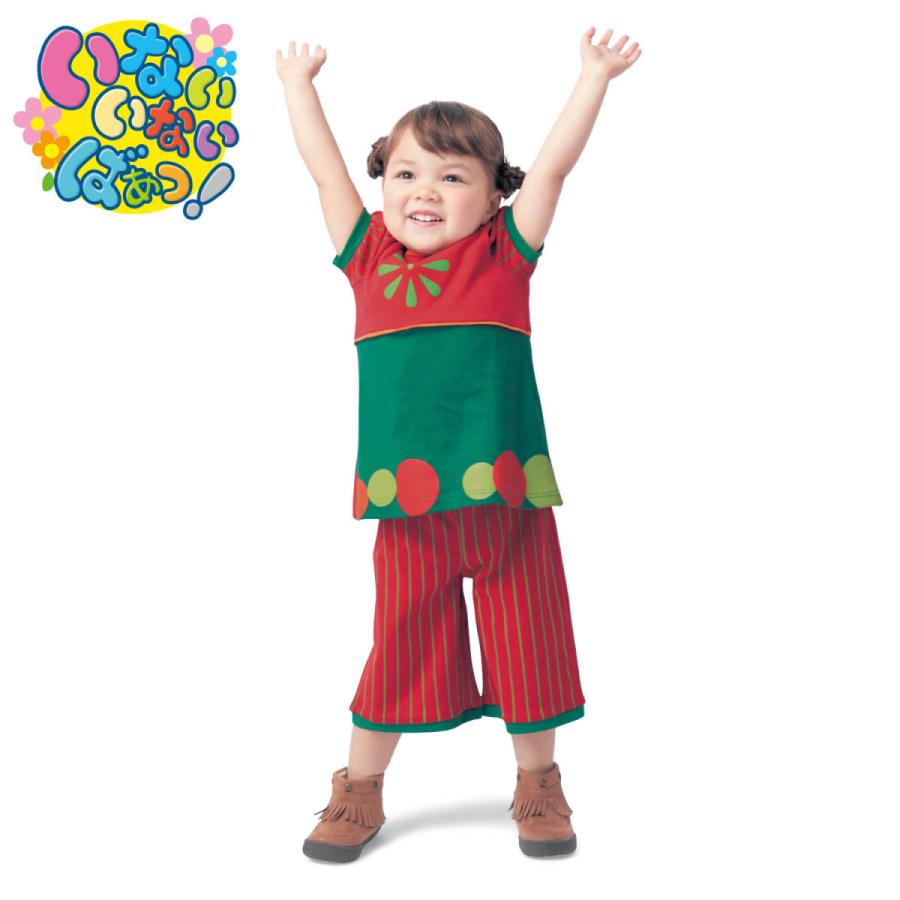 いないいないばぁっ! ＜はるちゃん＞になれる！トップス＆パンツセット  