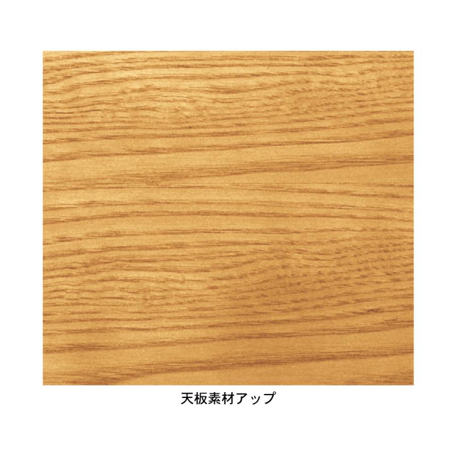 ベルメゾン ダイニングテーブル テーブル 食卓 ダイニング ベルメゾン ダイニングテーブル テーブル 食卓 ダイニング