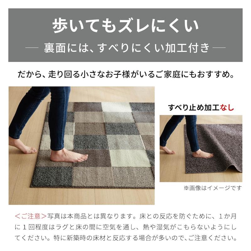 ラグ 洗える ラグマット マット エリアラグ エリアマット ふわふわ
