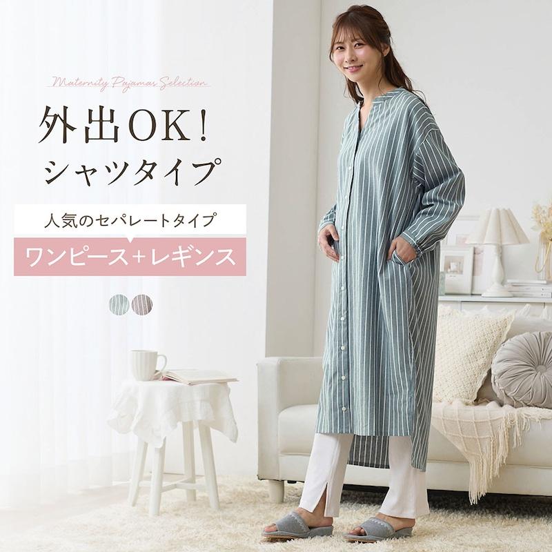 入院準備に マタニティサイズシャツワンピース リブレギンスパジャマ マタニティm マタニティl 001 ベルメゾン Yahoo ショッピング店 通販 Yahoo ショッピング